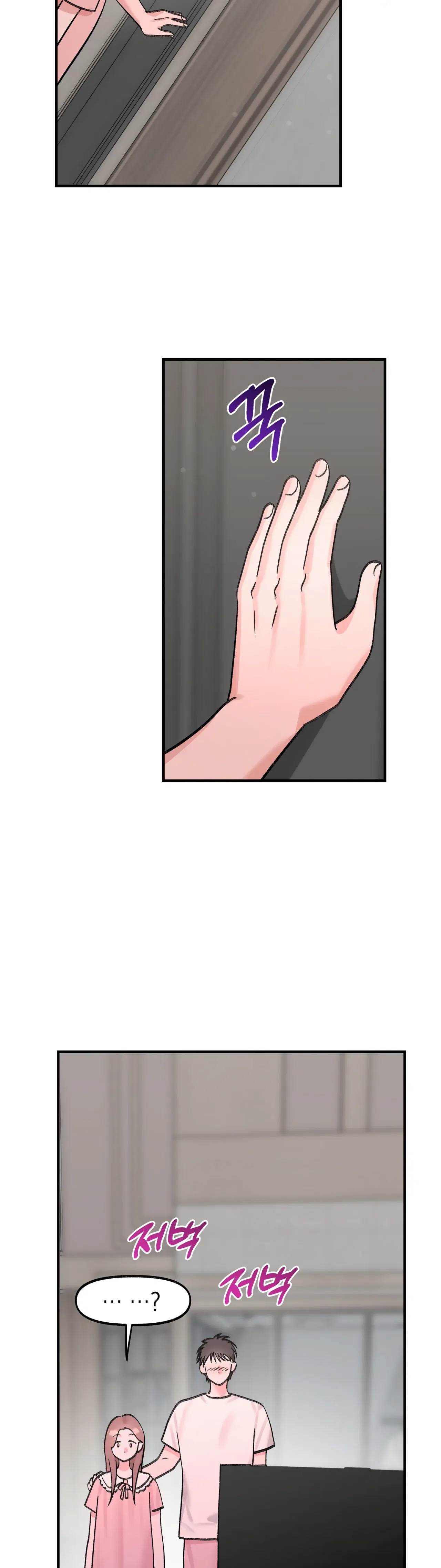 Naughty Pink XX Chapter 25 – Page 38
