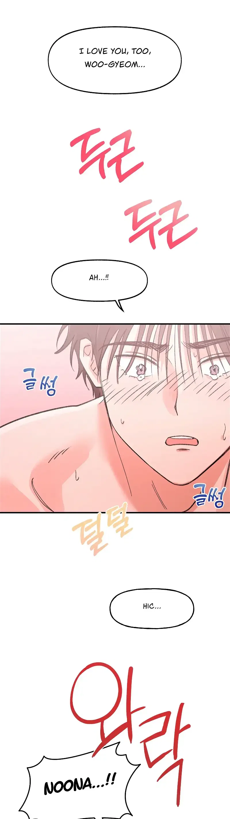 Naughty Pink XX Chapter 22 – Page 38