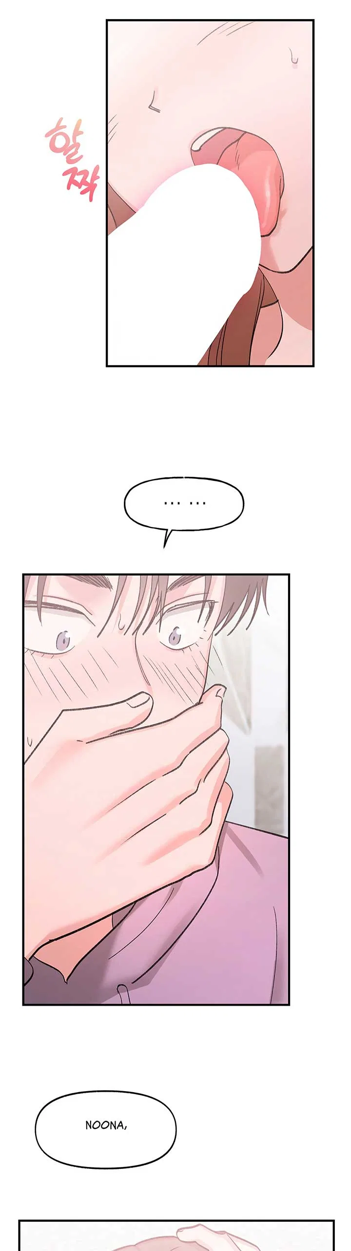 Naughty Pink XX Chapter 21 – Page 22