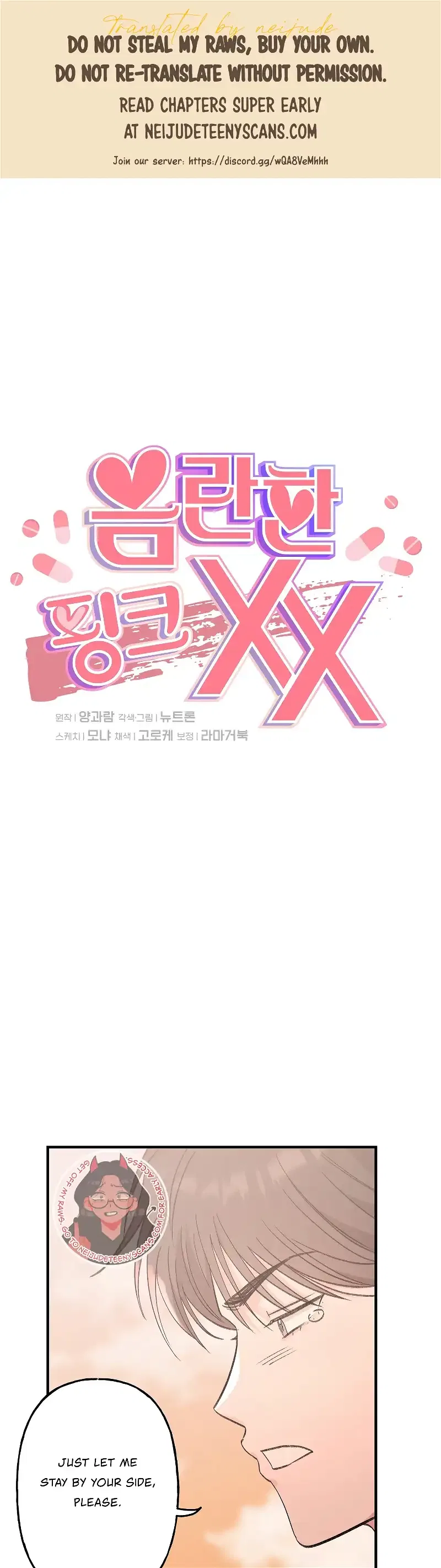Naughty Pink XX Chapter 20 – Page 1