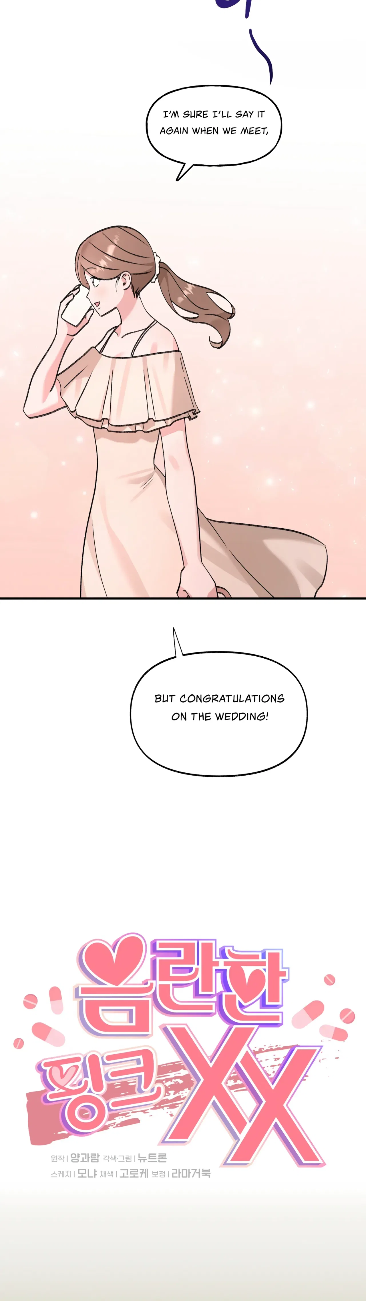 Naughty Pink XX Chapter 19 – Page 4