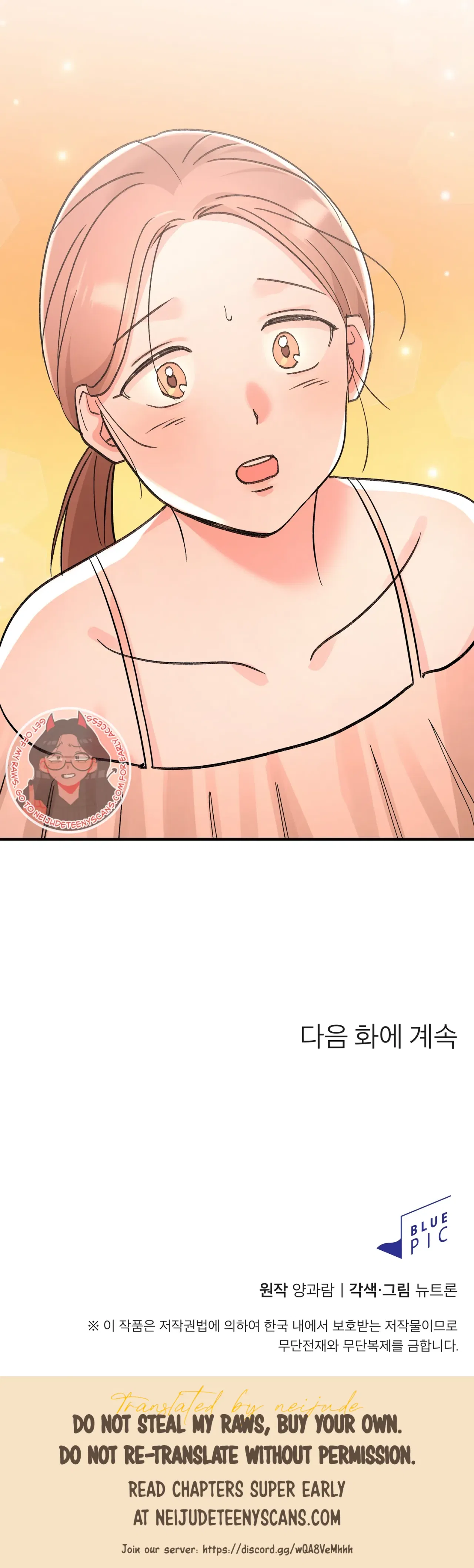 Naughty Pink XX Chapter 19 – Page 36