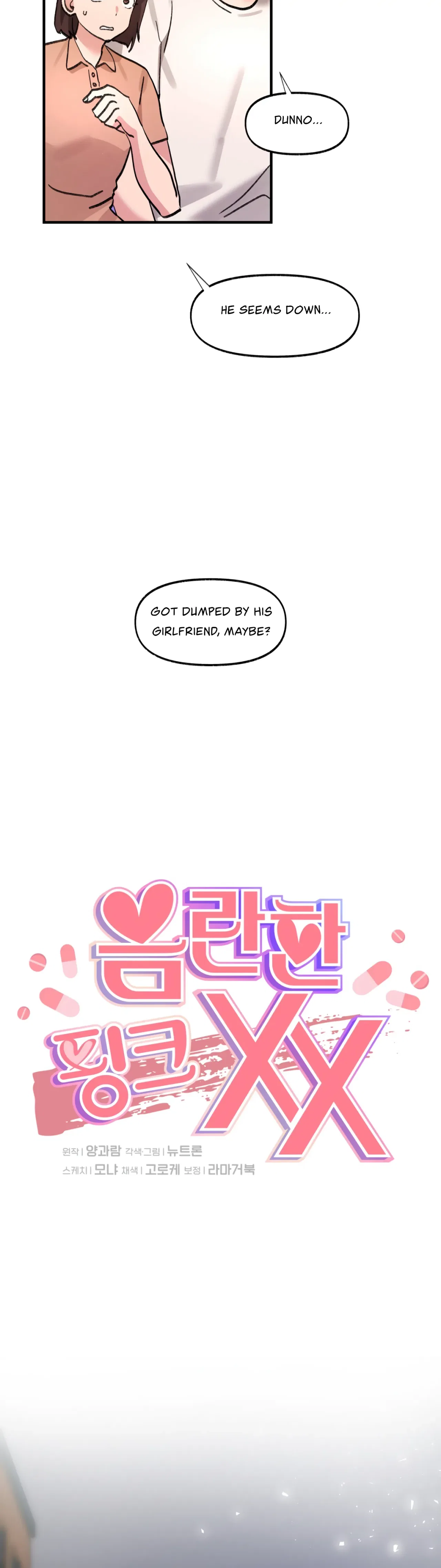 Naughty Pink XX Chapter 18 – Page 7