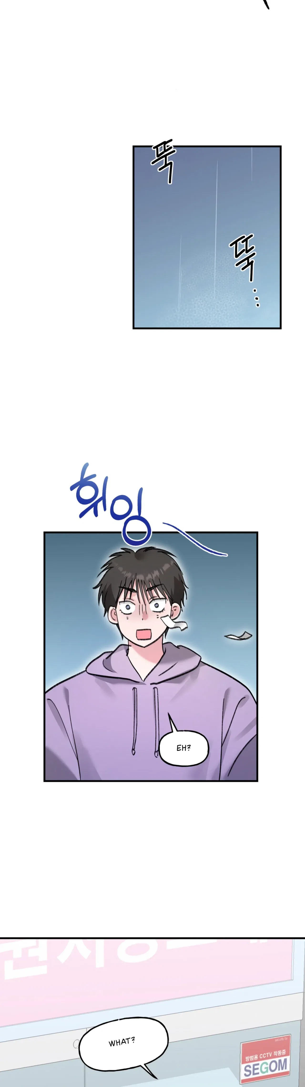Naughty Pink XX Chapter 18 – Page 16