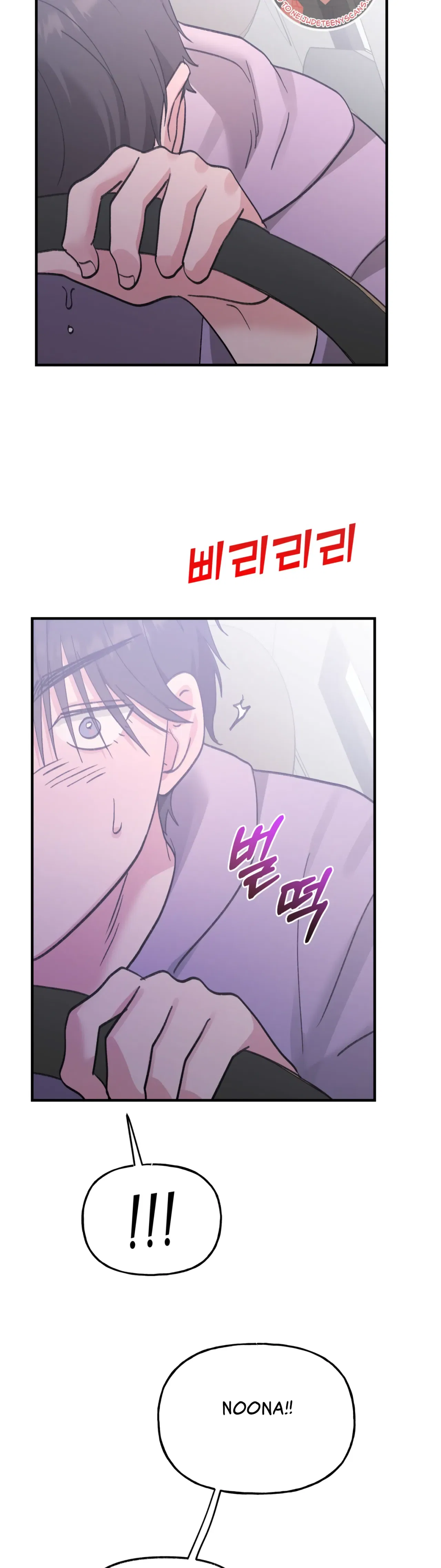 Naughty Pink XX Chapter 18 – Page 26