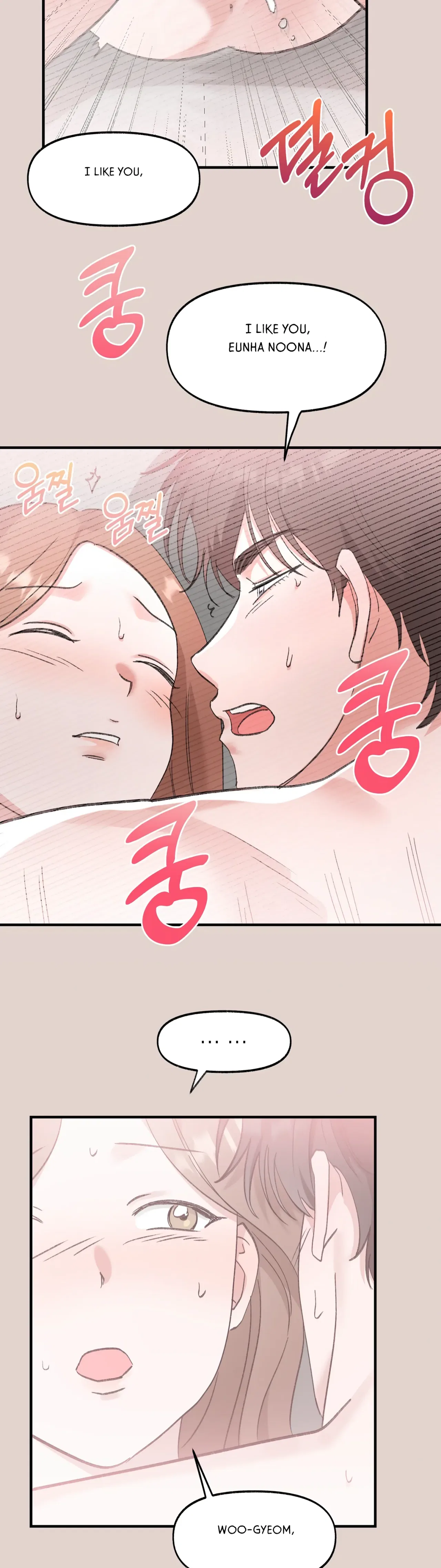 Naughty Pink XX Chapter 17 – Page 8