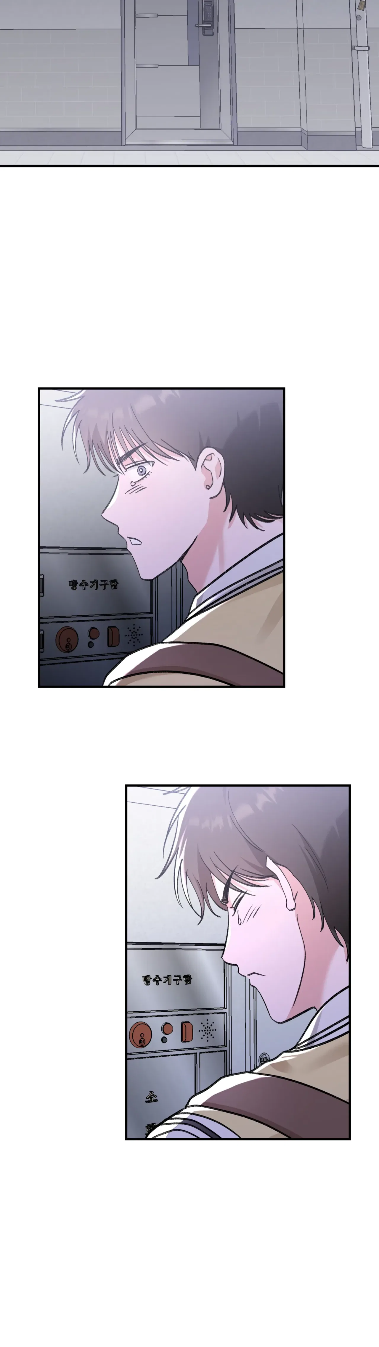 Naughty Pink XX Chapter 17 – Page 31