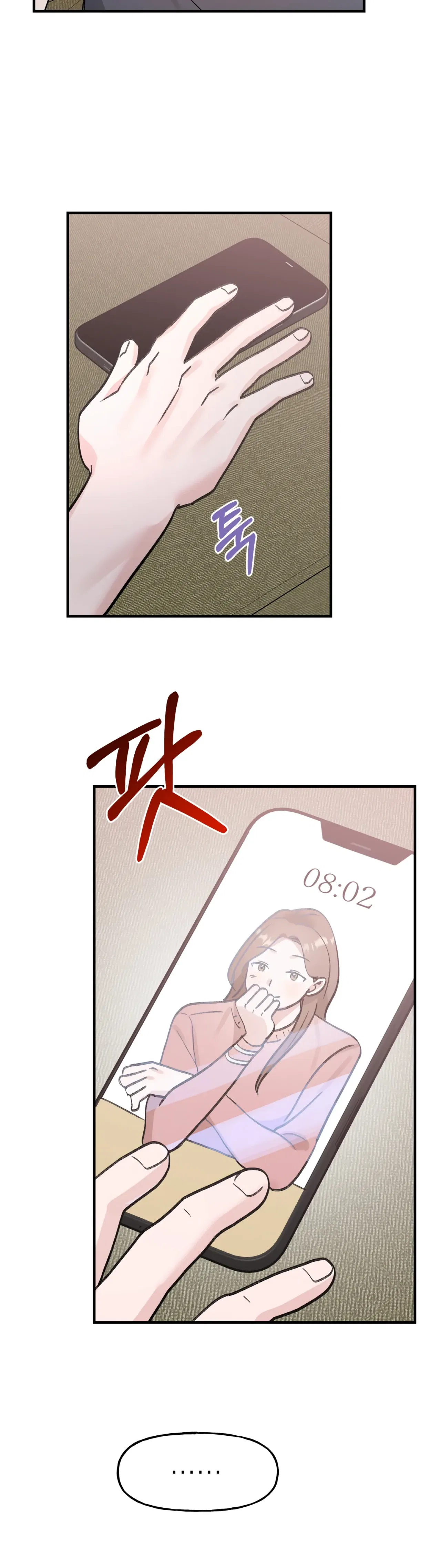 Naughty Pink XX Chapter 16 – Page 12