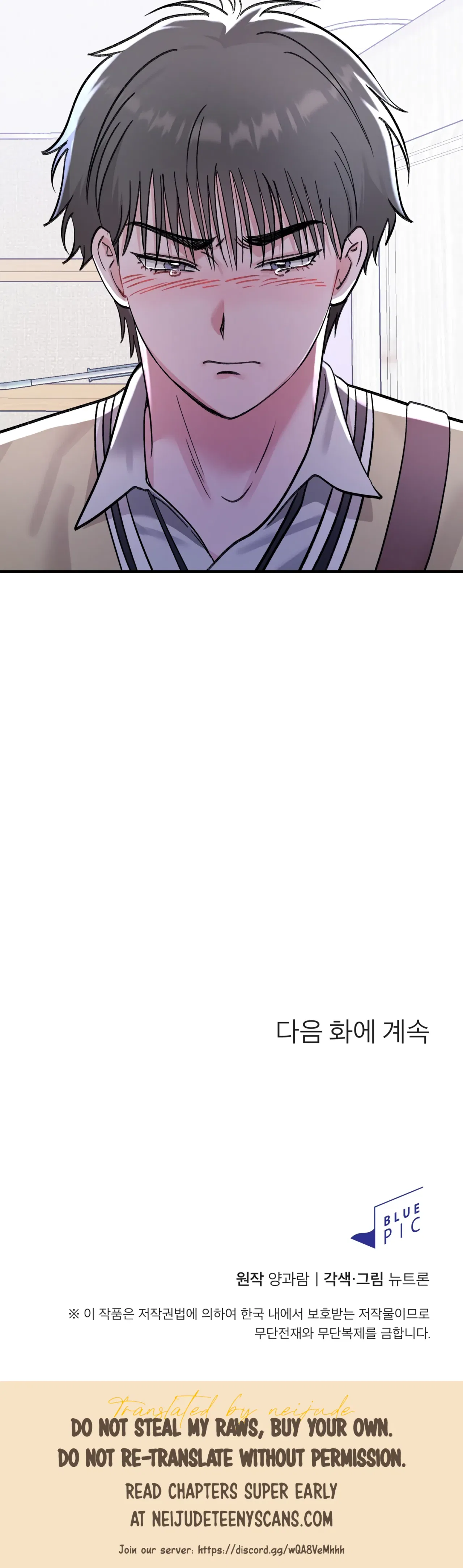 Naughty Pink XX Chapter 16 – Page 34