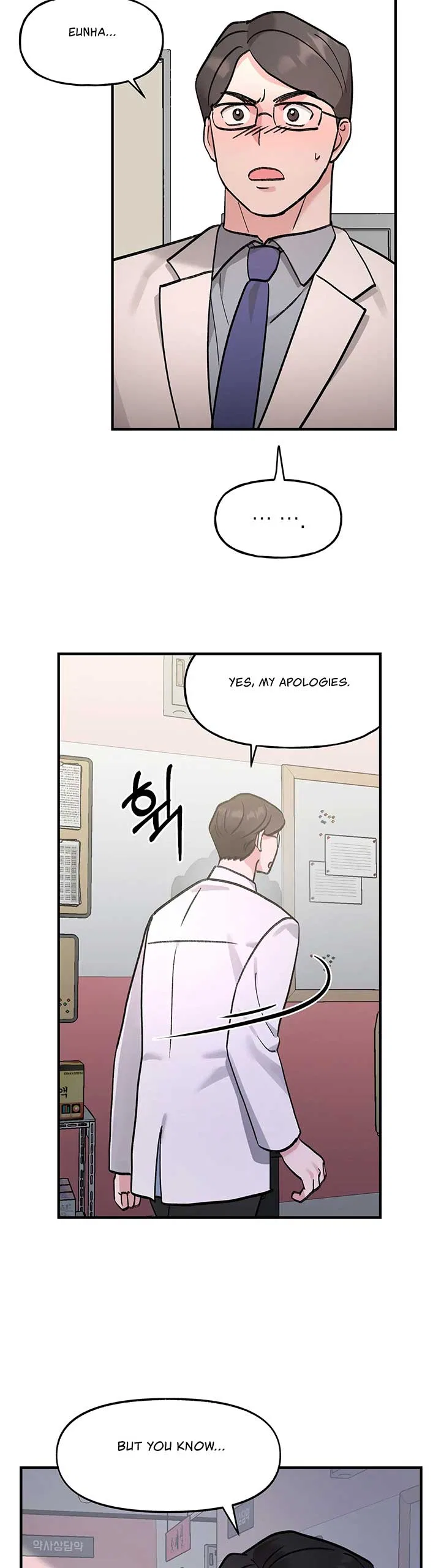 Naughty Pink XX Chapter 15 – Page 12