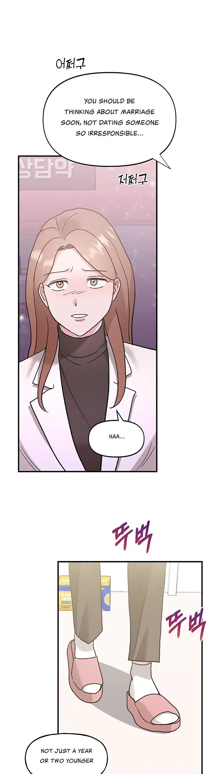 Naughty Pink XX Chapter 15 – Page 14
