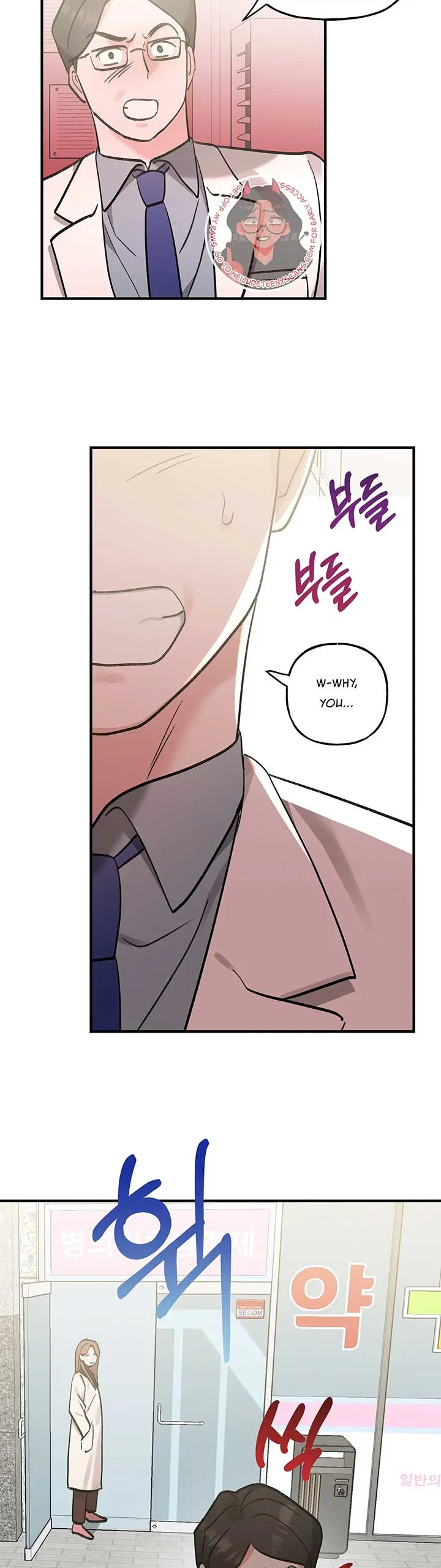 Naughty Pink XX Chapter 15 – Page 17