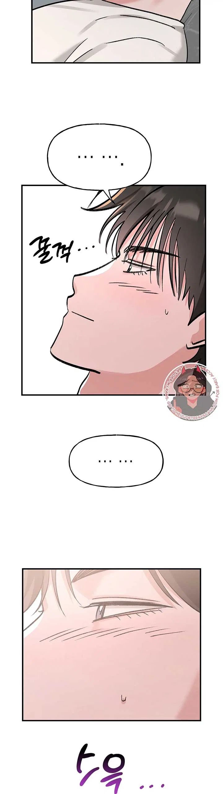 Naughty Pink XX Chapter 15 – Page 33