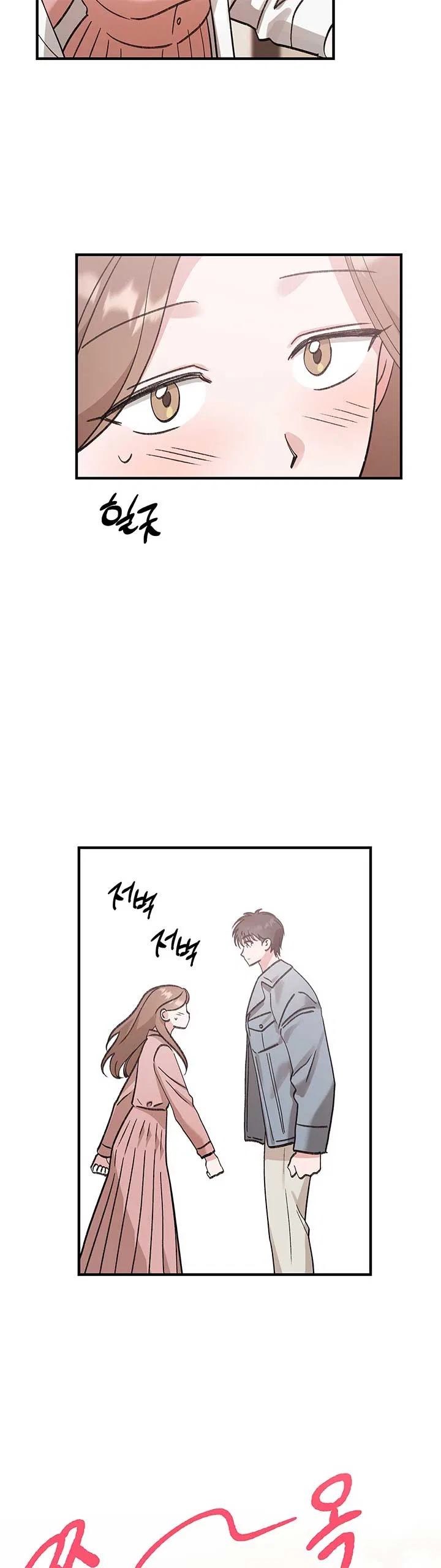 Naughty Pink XX Chapter 13 – Page 27