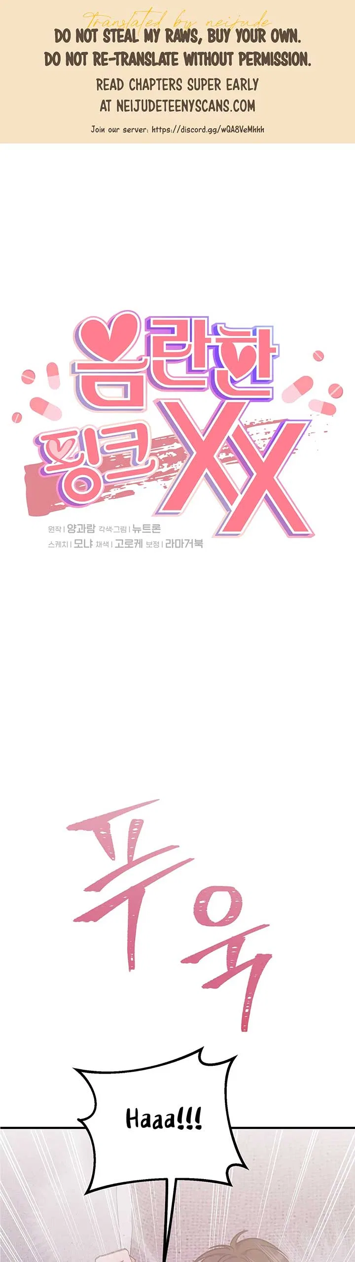 Naughty Pink XX Chapter 12 – Page 1