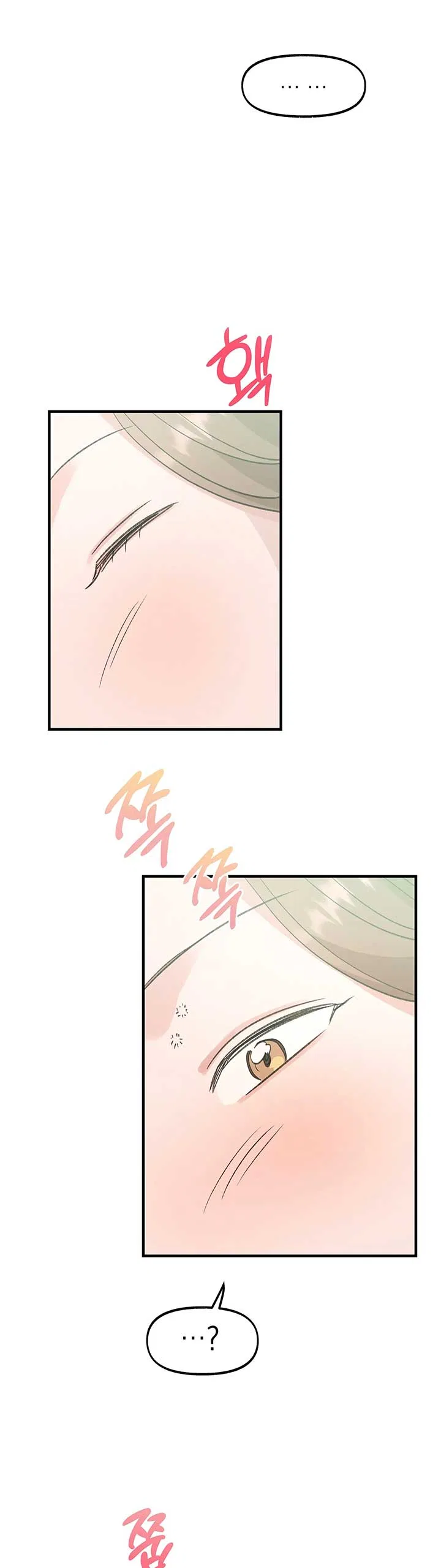 Naughty Pink XX Chapter 12 – Page 26