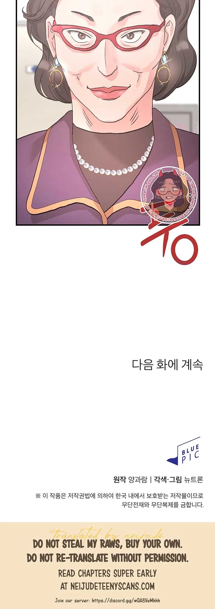 Naughty Pink XX Chapter 12 – Page 39
