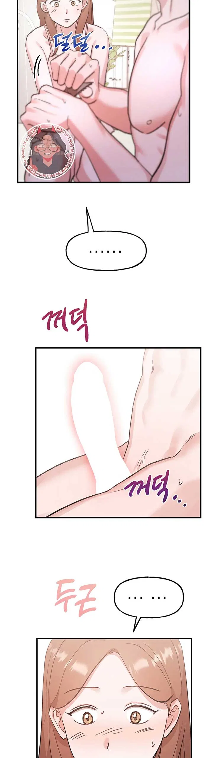 Naughty Pink XX Chapter 11 – Page 23