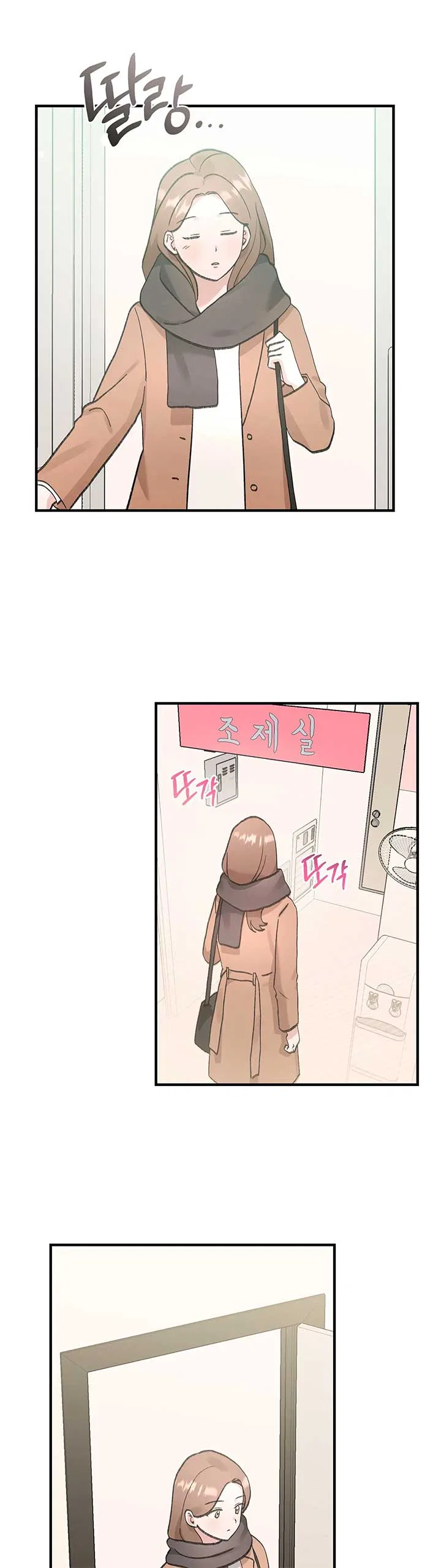 Naughty Pink XX Chapter 10 – Page 2