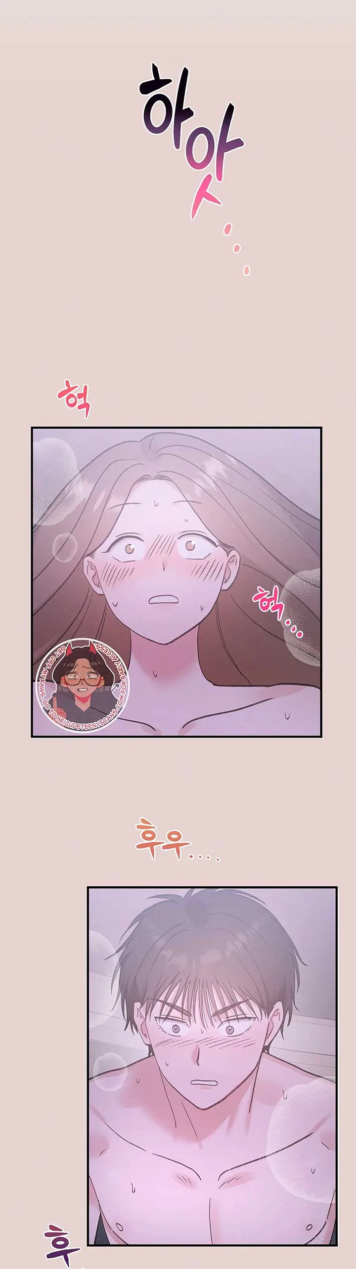 Naughty Pink XX Chapter 10 – Page 6