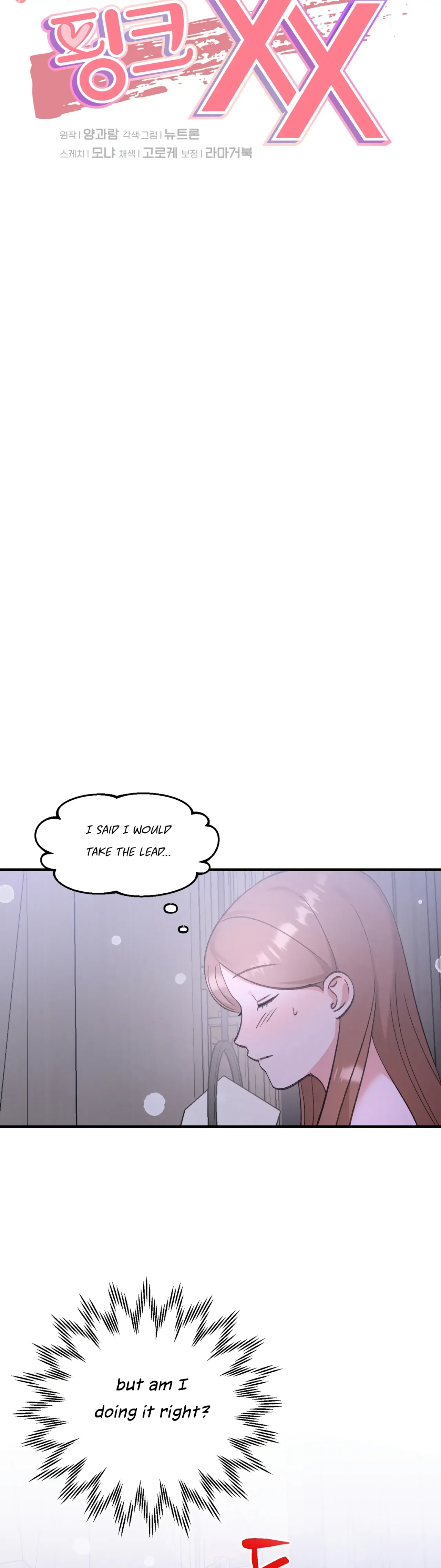 Naughty Pink XX Chapter 9 – Page 15