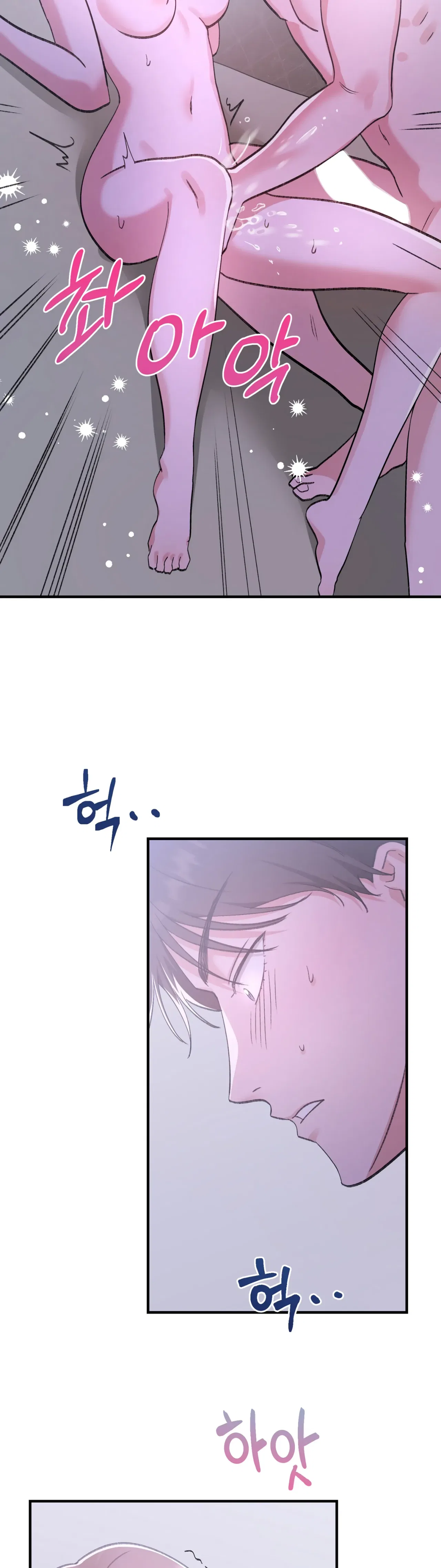 Naughty Pink XX Chapter 9 – Page 35