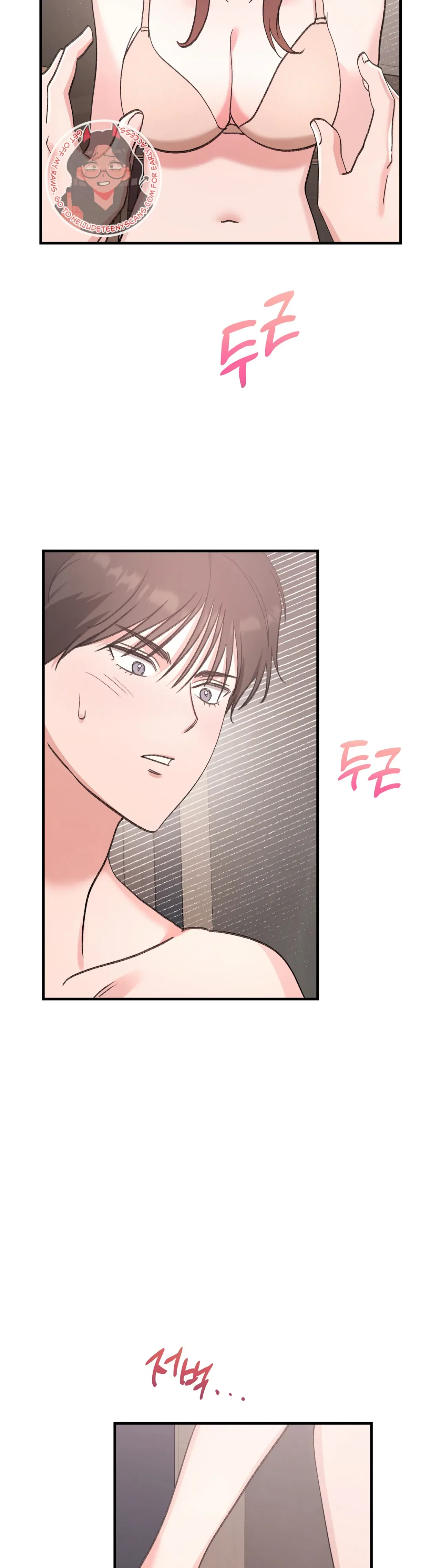 Naughty Pink XX Chapter 8 – Page 3