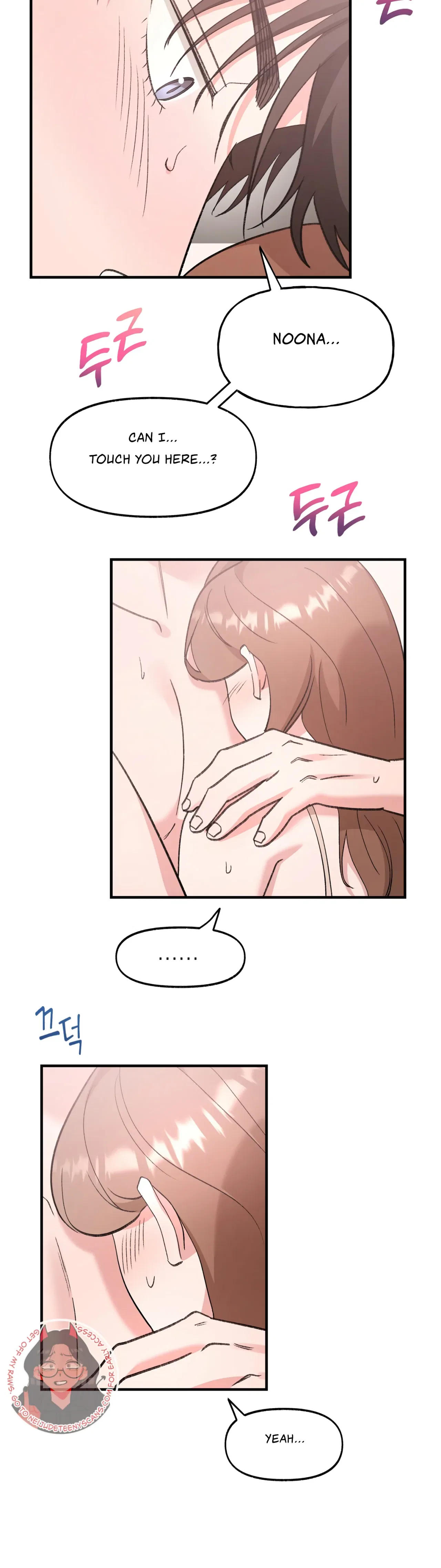Naughty Pink XX Chapter 8 – Page 6