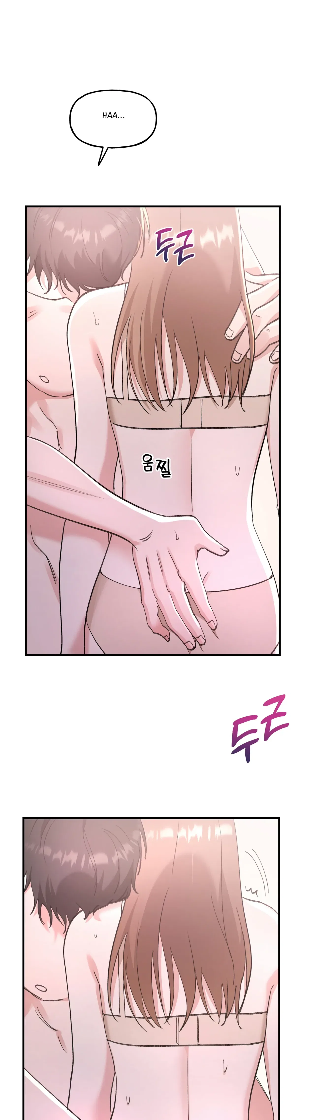 Naughty Pink XX Chapter 8 – Page 7