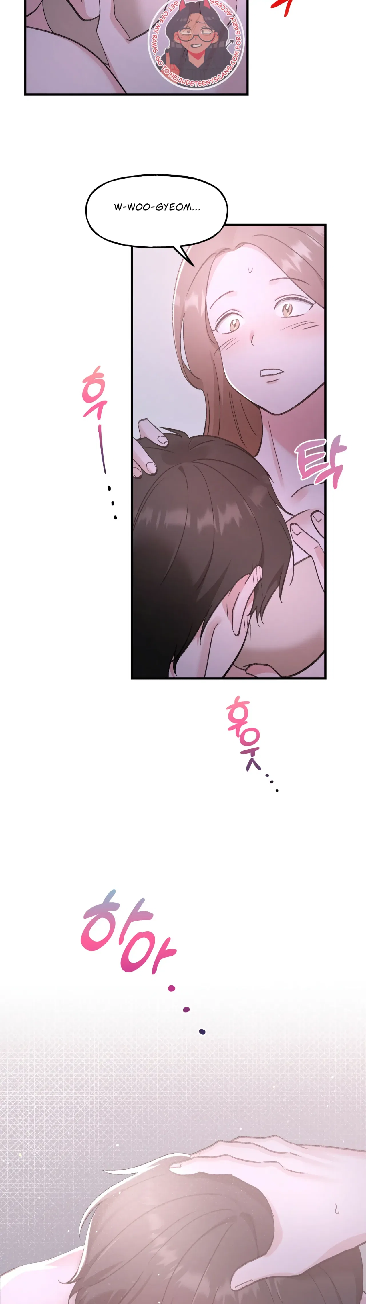Naughty Pink XX Chapter 8 – Page 17