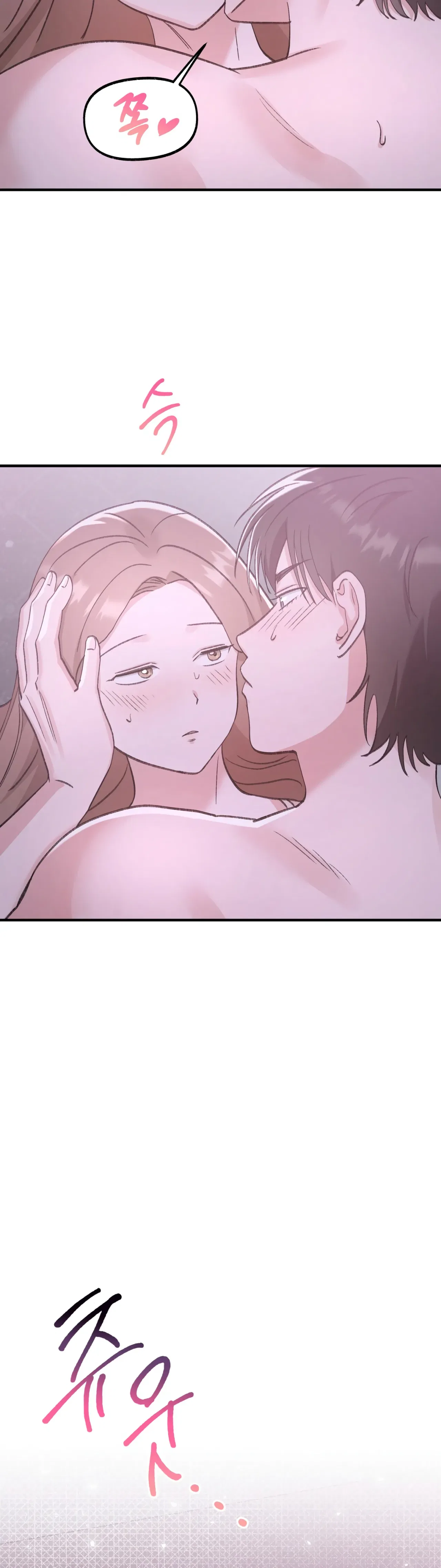 Naughty Pink XX Chapter 8 – Page 33
