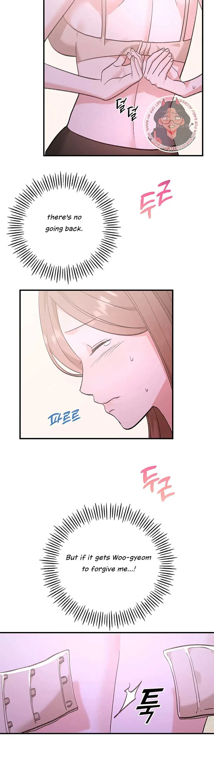 Naughty Pink XX Chapter 7 – Page 5