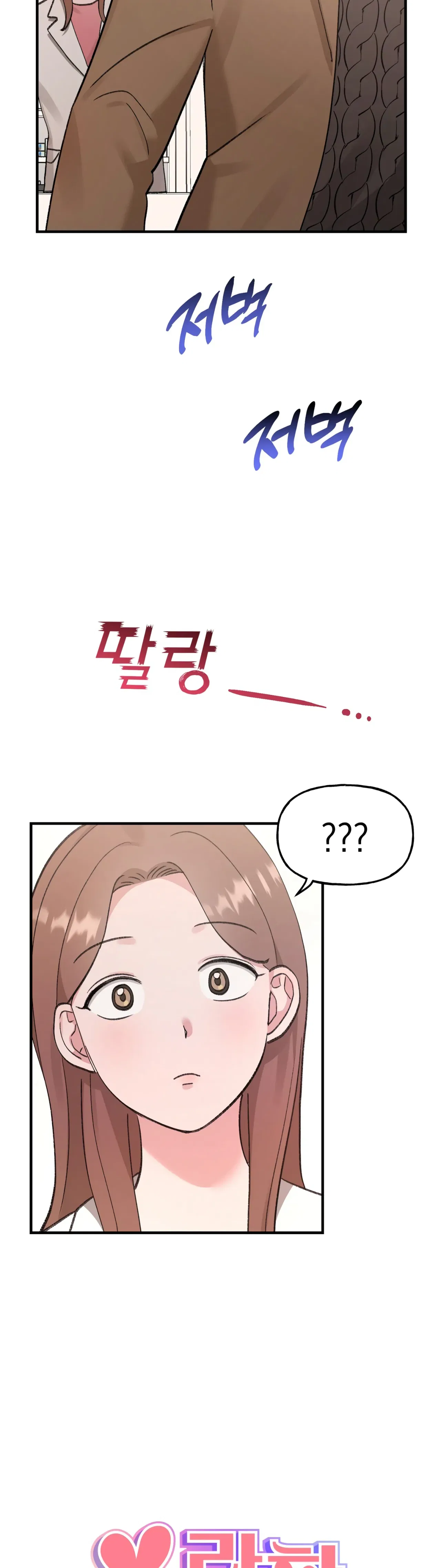 Naughty Pink XX Chapter 5 – Page 5