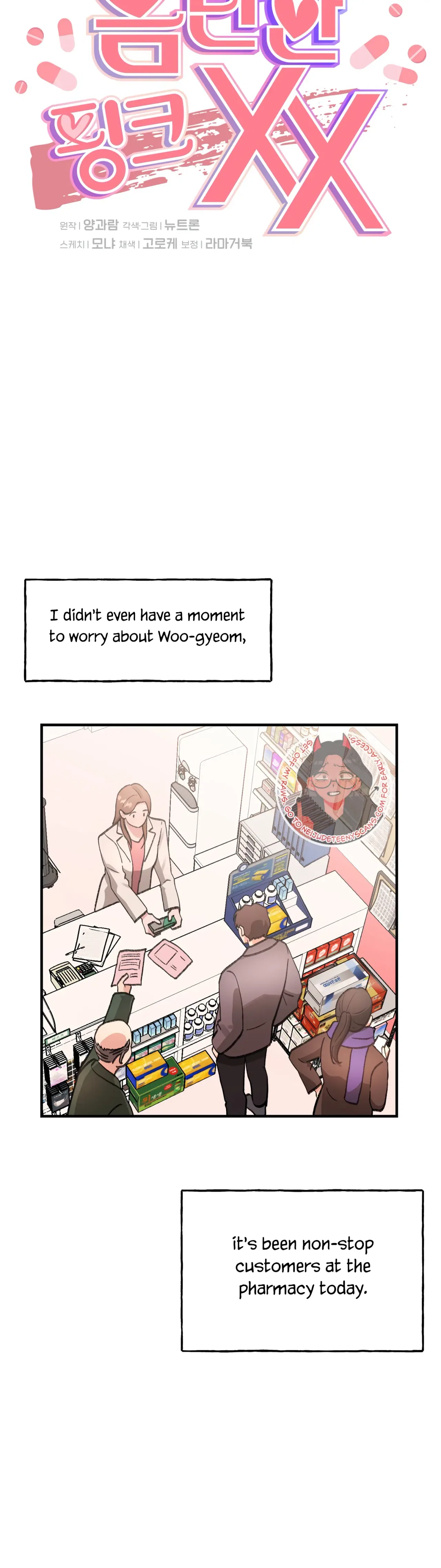 Naughty Pink XX Chapter 5 – Page 6