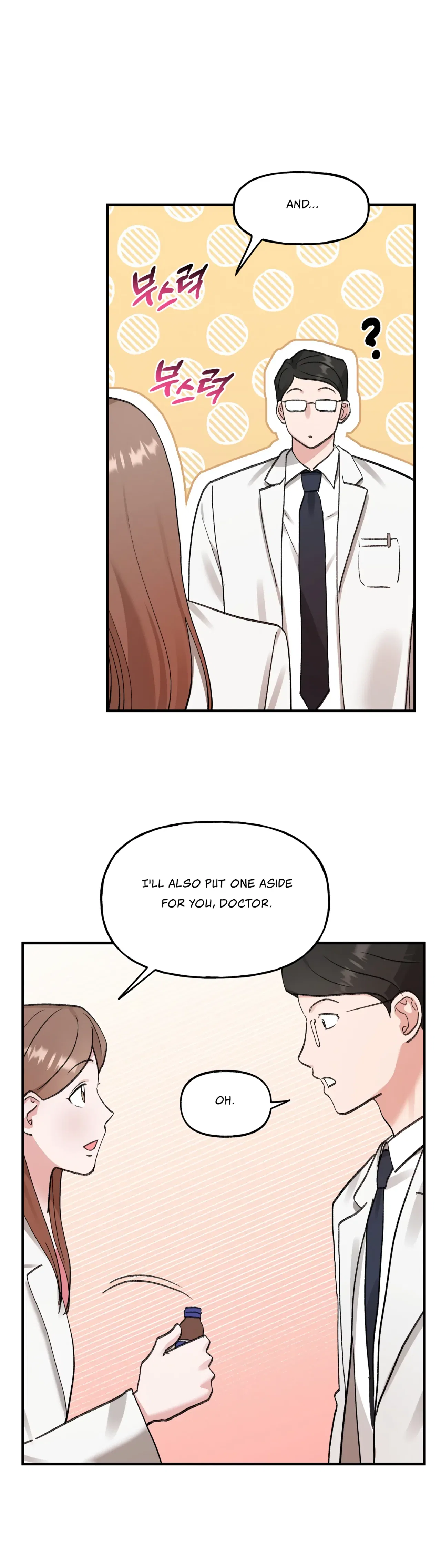 Naughty Pink XX Chapter 5 – Page 13