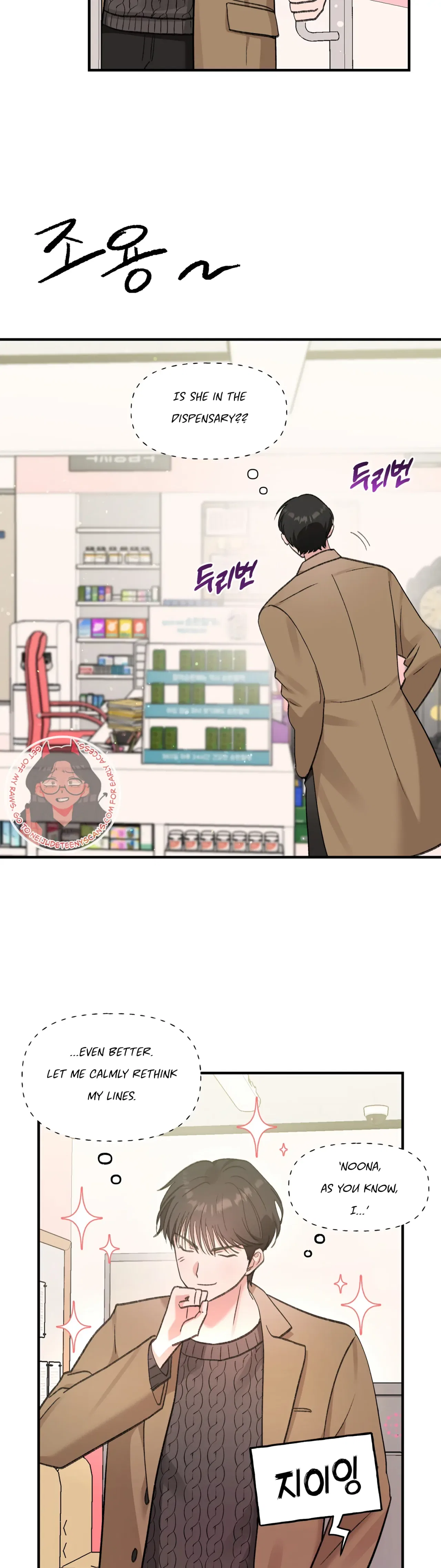 Naughty Pink XX Chapter 4 – Page 32