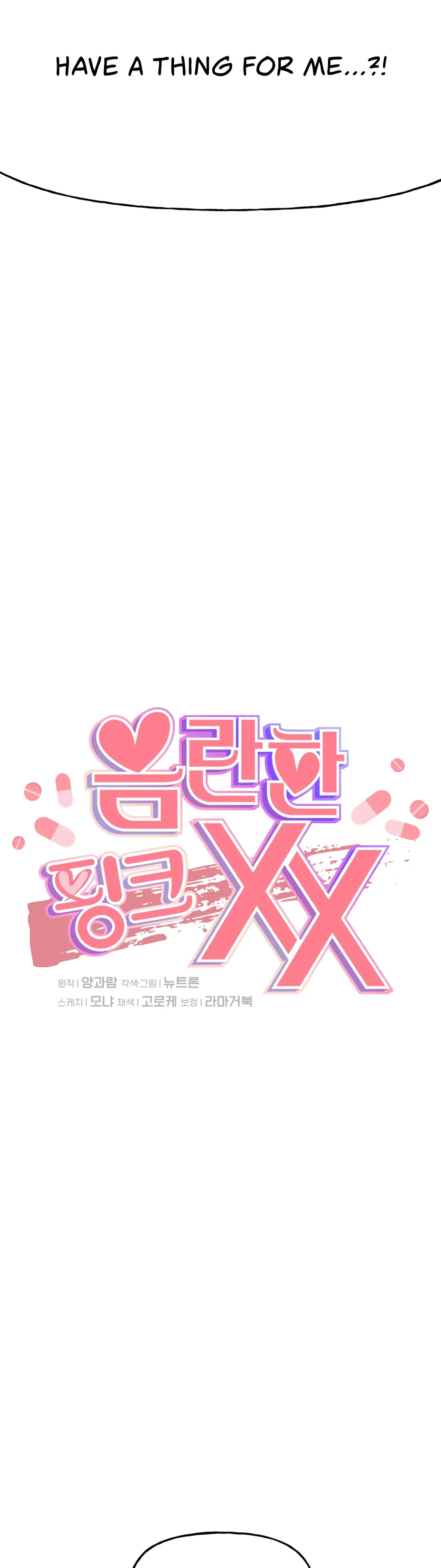Naughty Pink XX Chapter 3 – Page 6