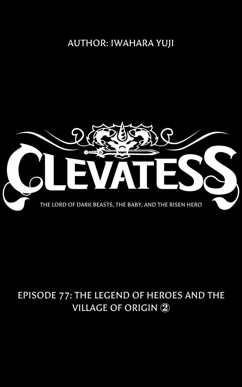 Clevatess - The King of Devil Beasts, The Baby and the Brave of Undead Chapter 77 – Page 1