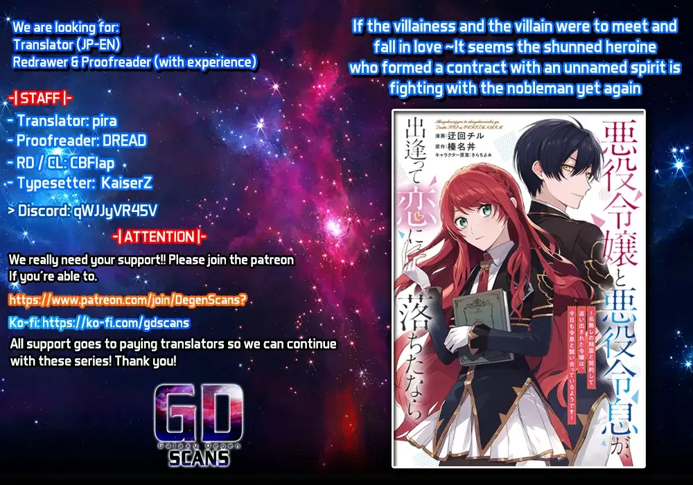 If the Villainess and the Villain Were to Meet and Fall in Love Chapter 5 – Page 1