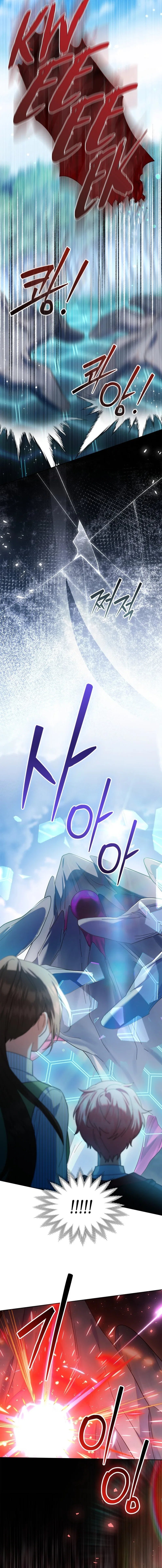 I Hired a Villain as My Housekeeper Chapter 34 – Page 6