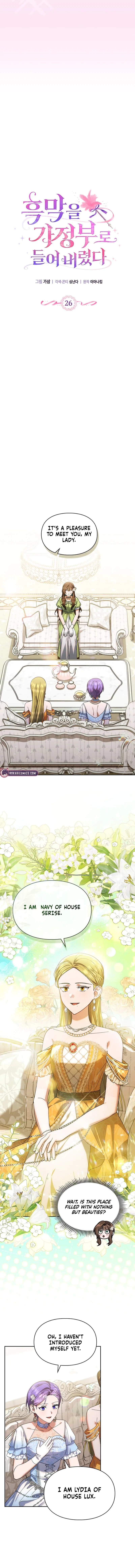 I Hired a Villain as My Housekeeper Chapter 26 – Page 3