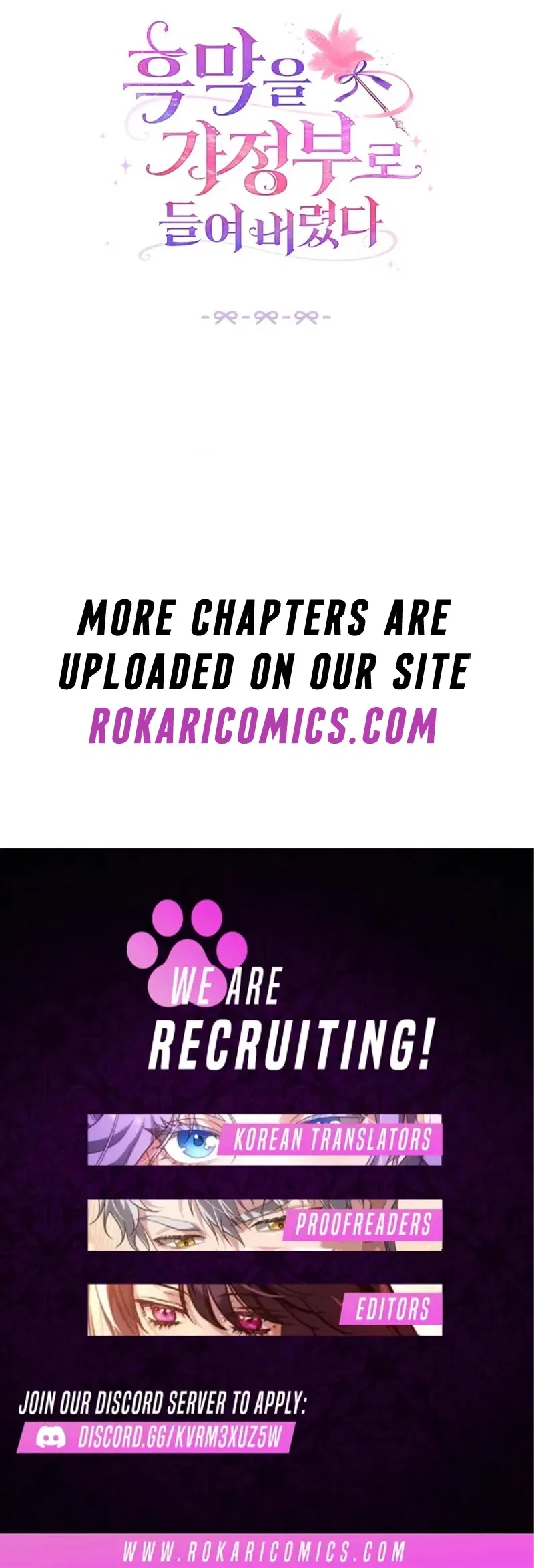 I Hired a Villain as My Housekeeper Chapter 7 – Page 14