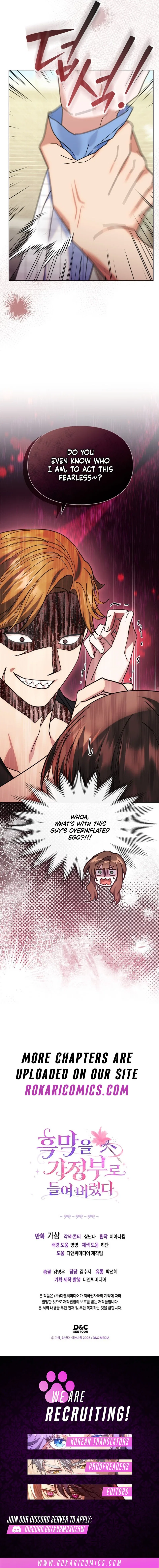 I Hired a Villain as My Housekeeper Chapter 4 – Page 13