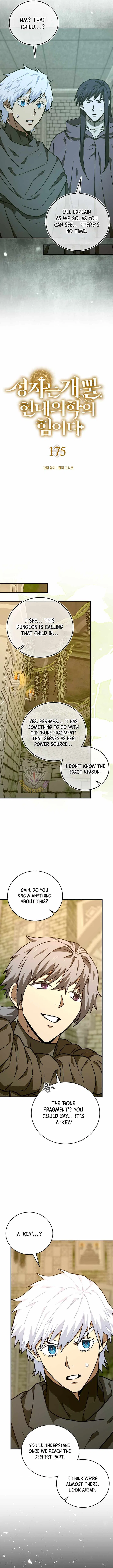 My Healing Skill Can Copy Anything, So I Conquered the Abyss Chapter 175 – Page 11