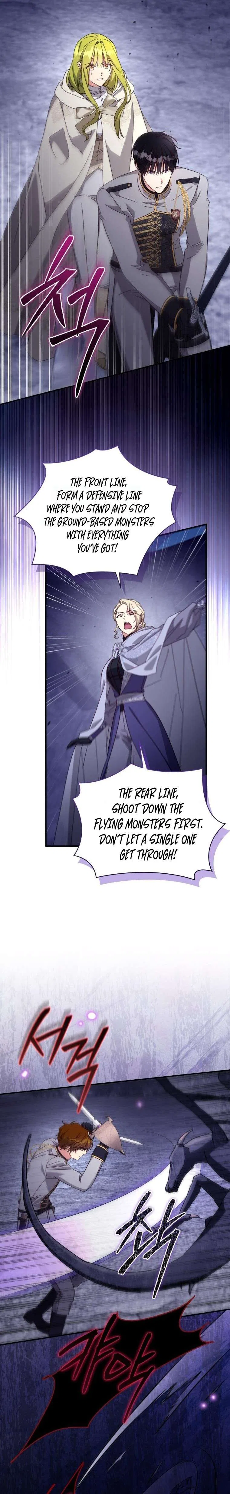 My Healing Skill Can Copy Anything, So I Conquered the Abyss Chapter 124 – Page 23