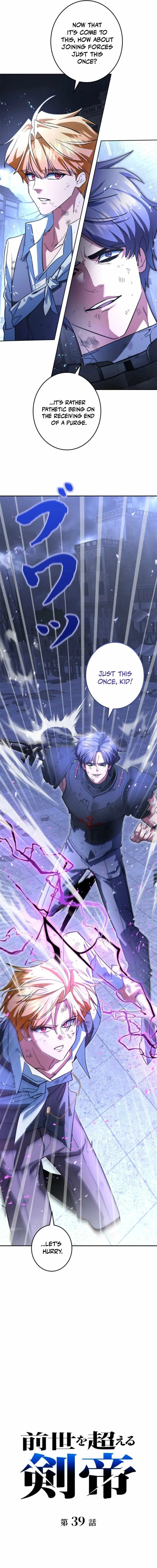 My Healing Skill Can Copy Anything, So I Conquered the Abyss Chapter 39 – Page 7