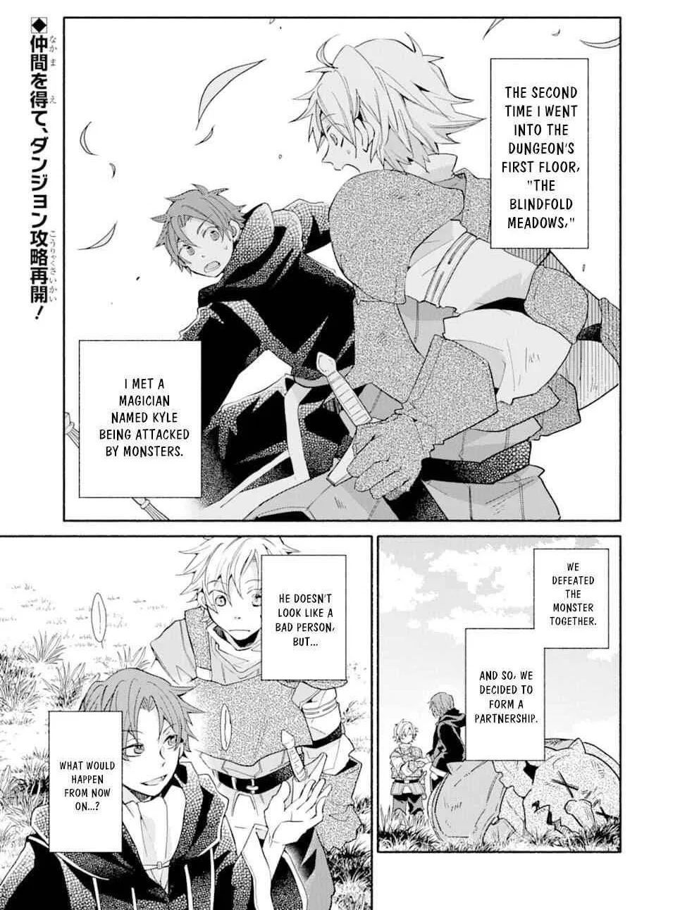 Kinka 1-mai de Kawaru Boukensha Seikatsu Chapter 6 – Page 1