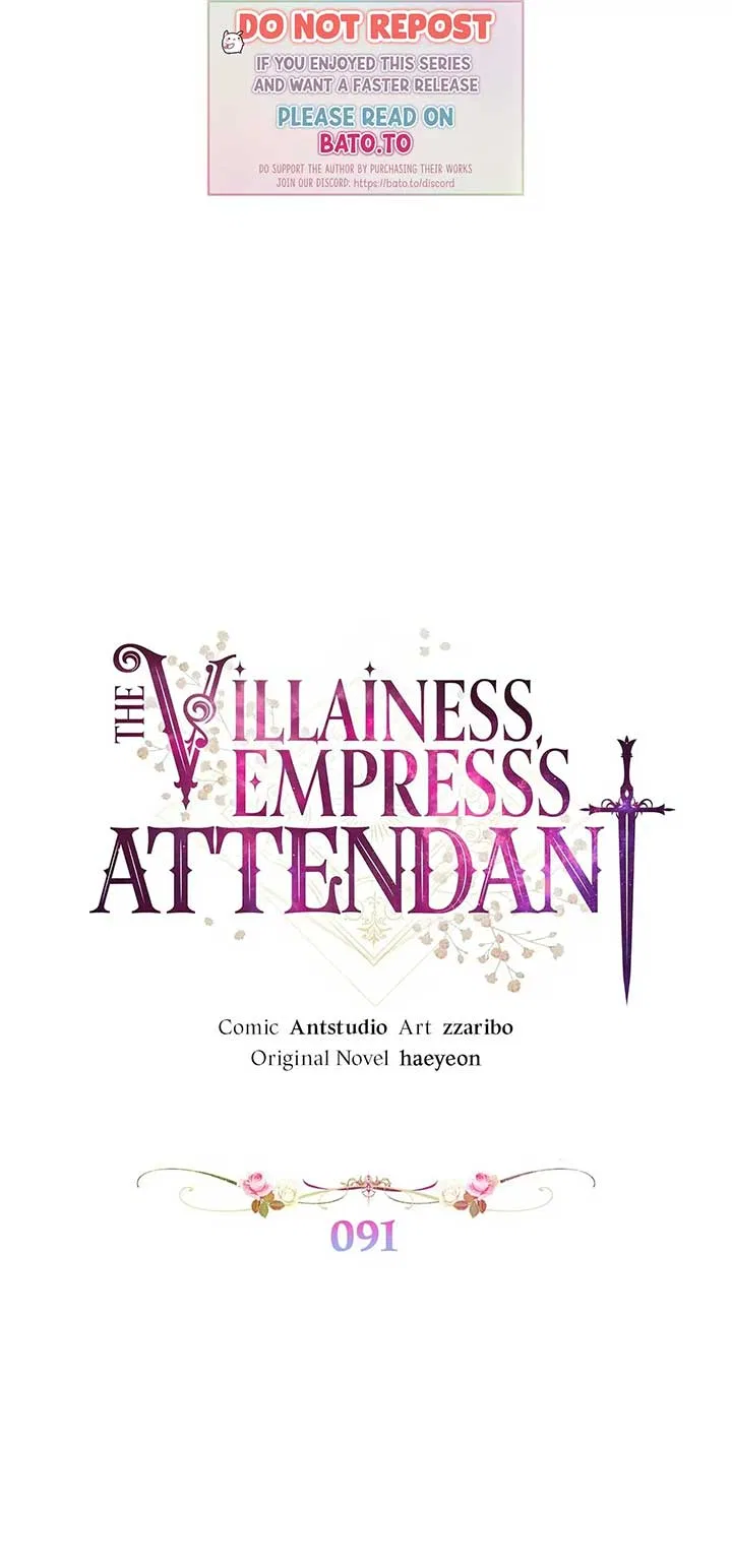 The Villainess Empress’s Attendant Chapter 91 – Page 1