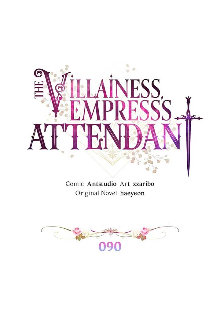 The Villainess Empress’s Attendant Chapter 90 – Page 7