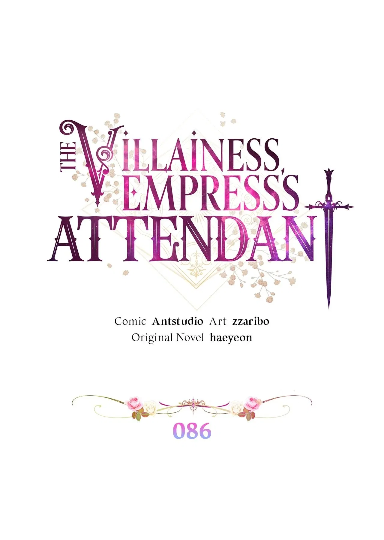 The Villainess Empress’s Attendant Chapter 86 – Page 10